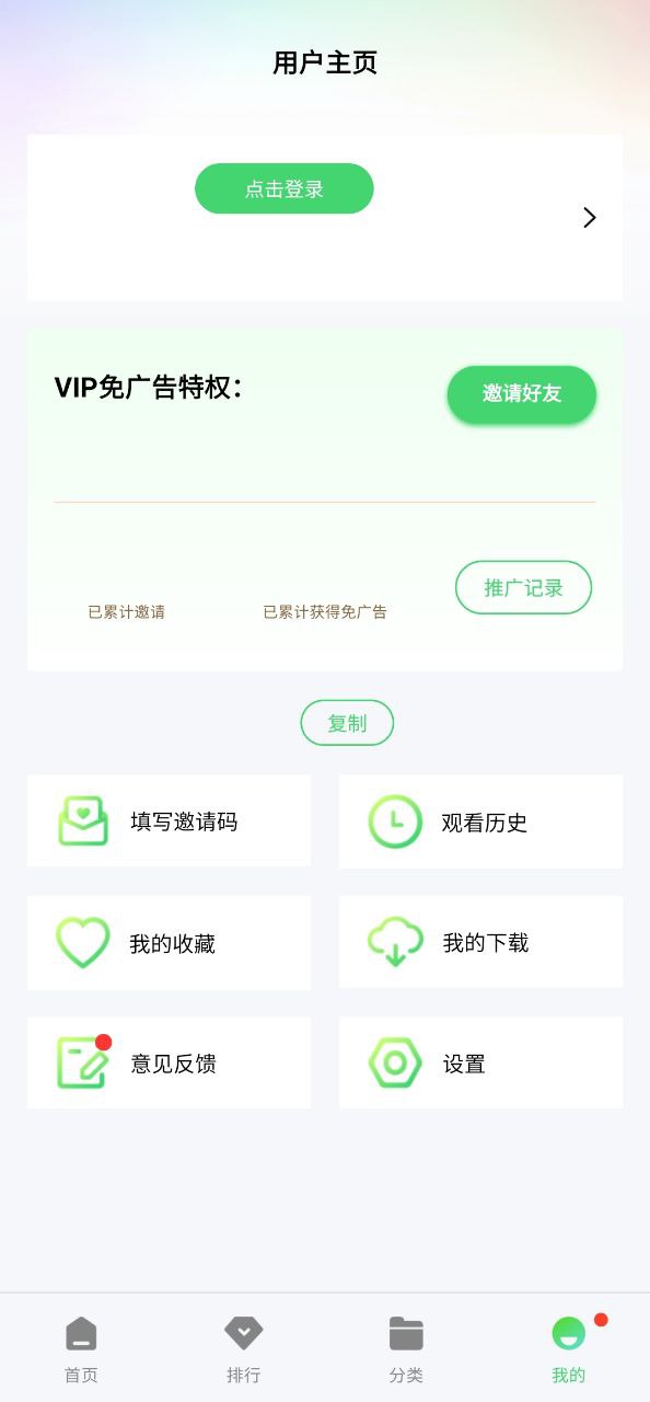 流利视频安装