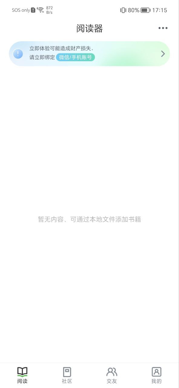 异次元2025