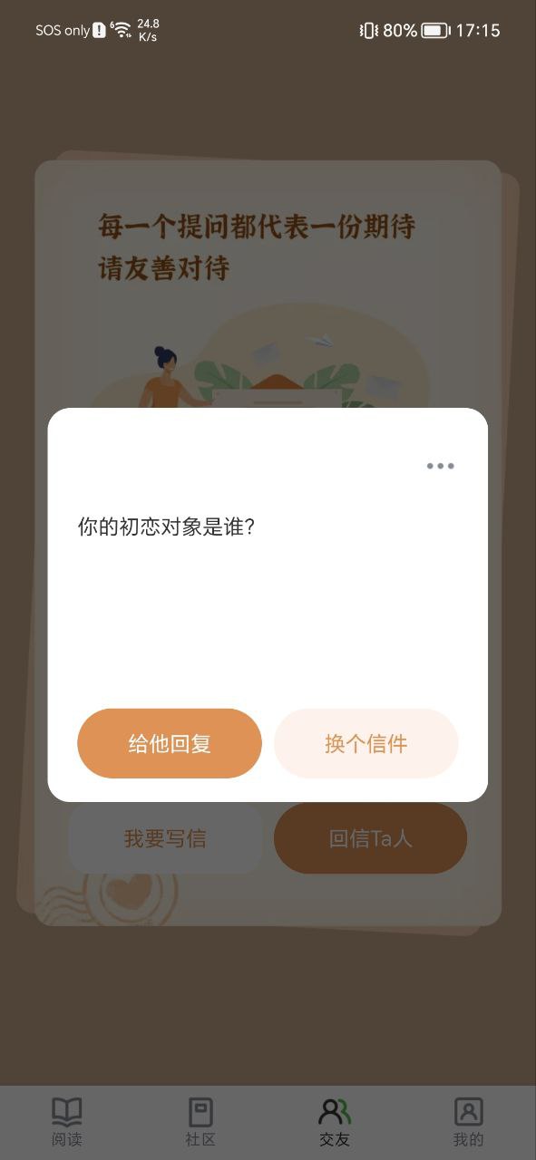 异次元