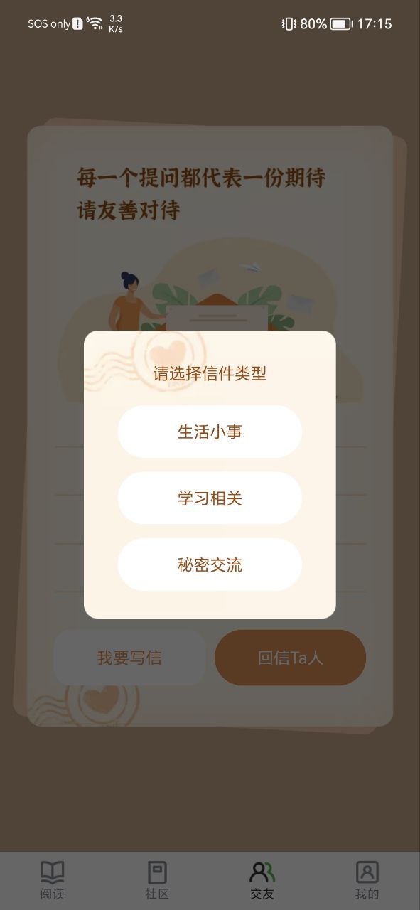 异次元2025