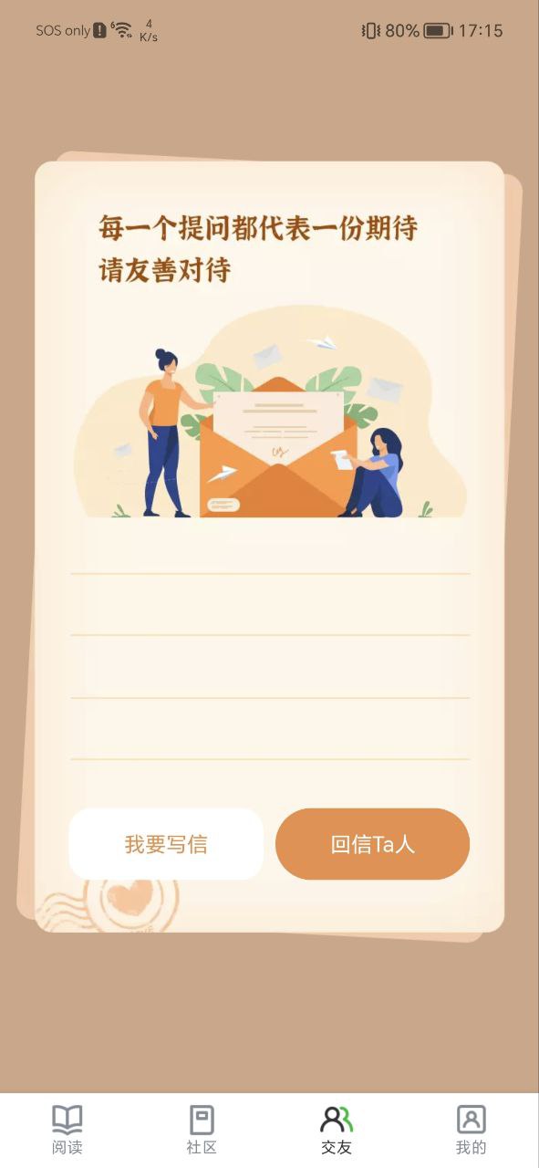 异次元2025