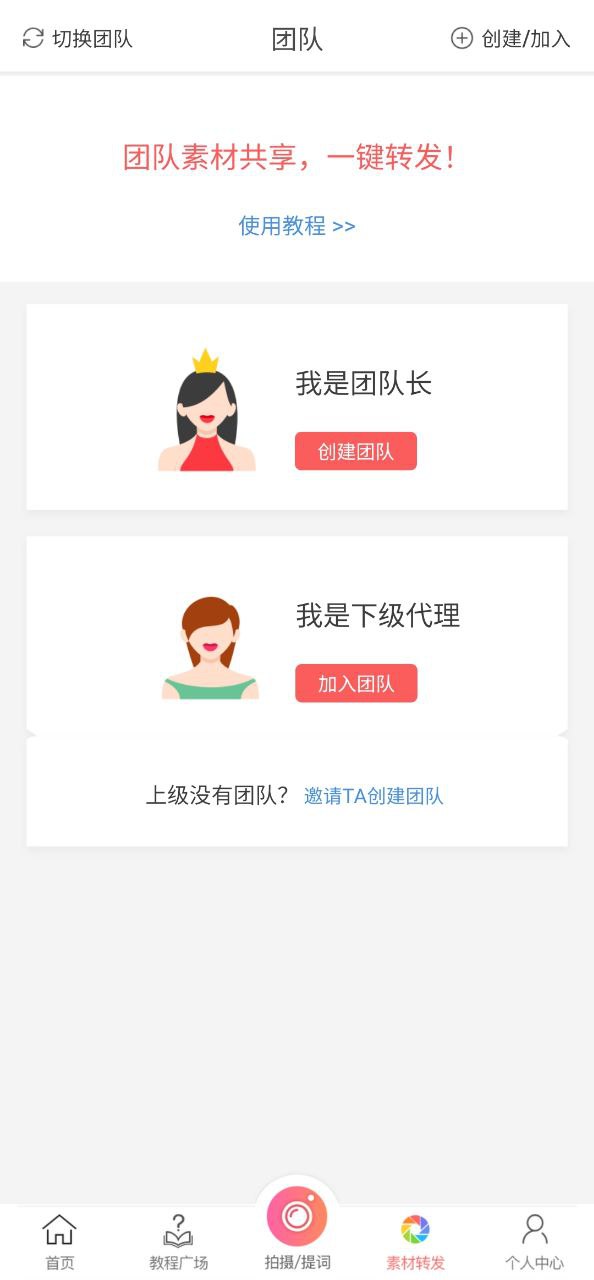 微脉水印应用