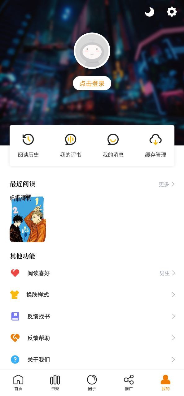 包子漫画最新