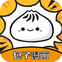 包子漫画最新