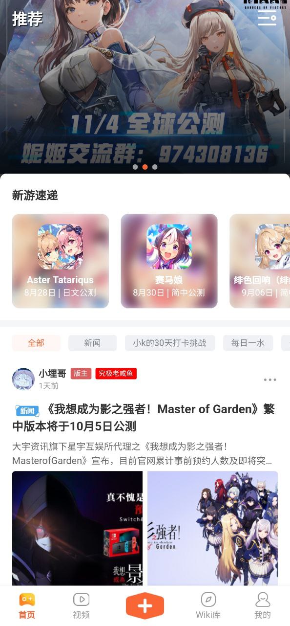 k站2025