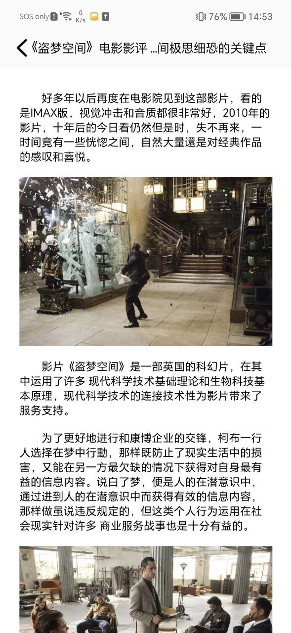 影视森林软件