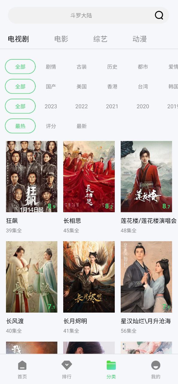 小豆影视软件