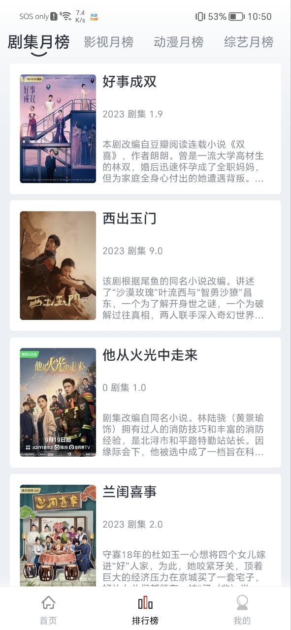 全民聚视免费下载