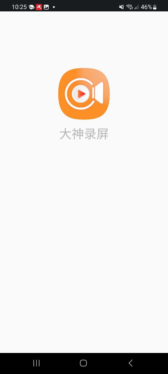 大神录屏软件