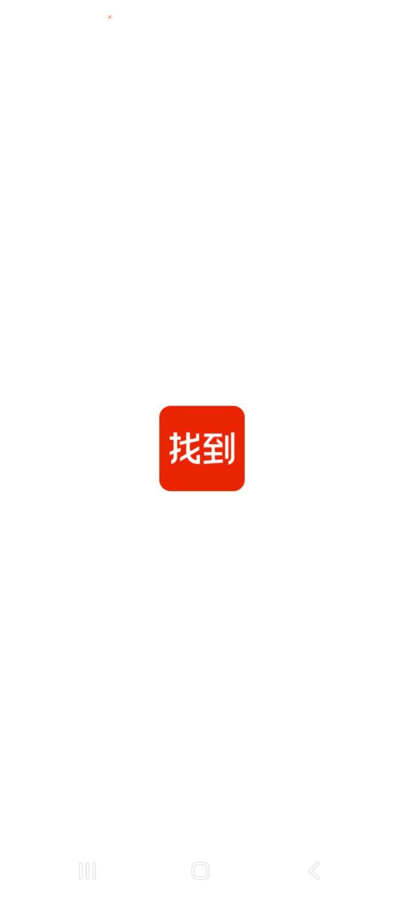 找到2025