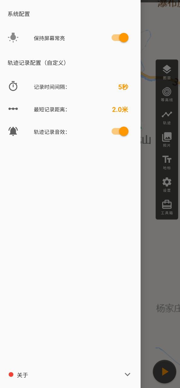 蓝天助手Android版