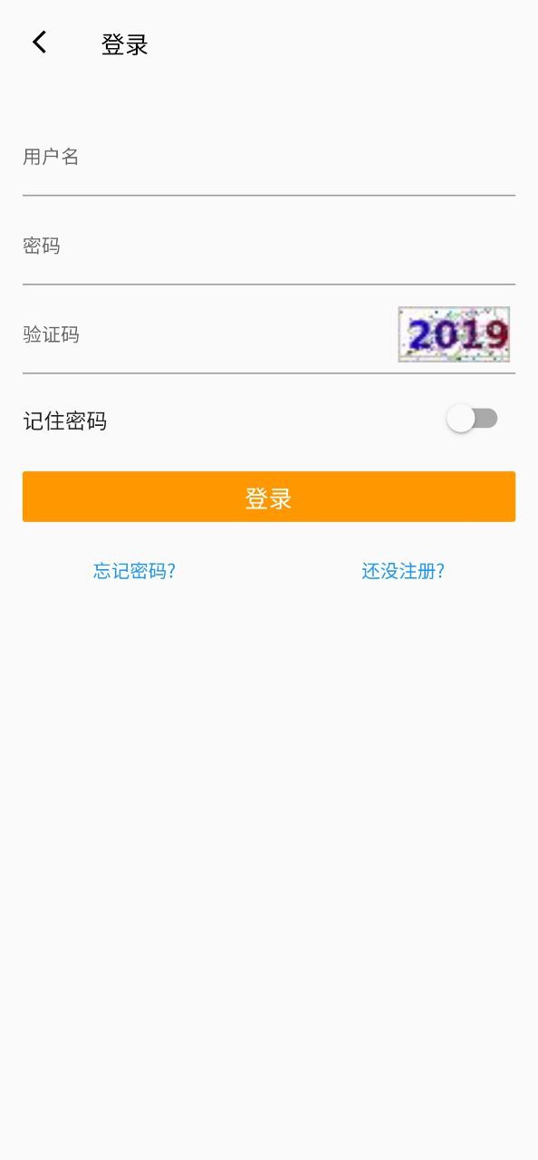 蓝天助手Android版