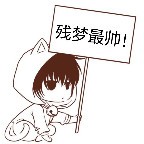 残梦画质修改安卓