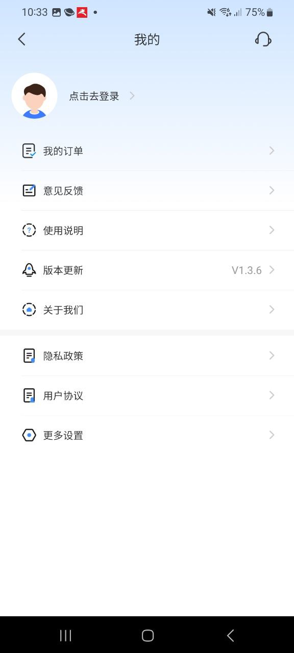 多功能空调遥控器软件app
