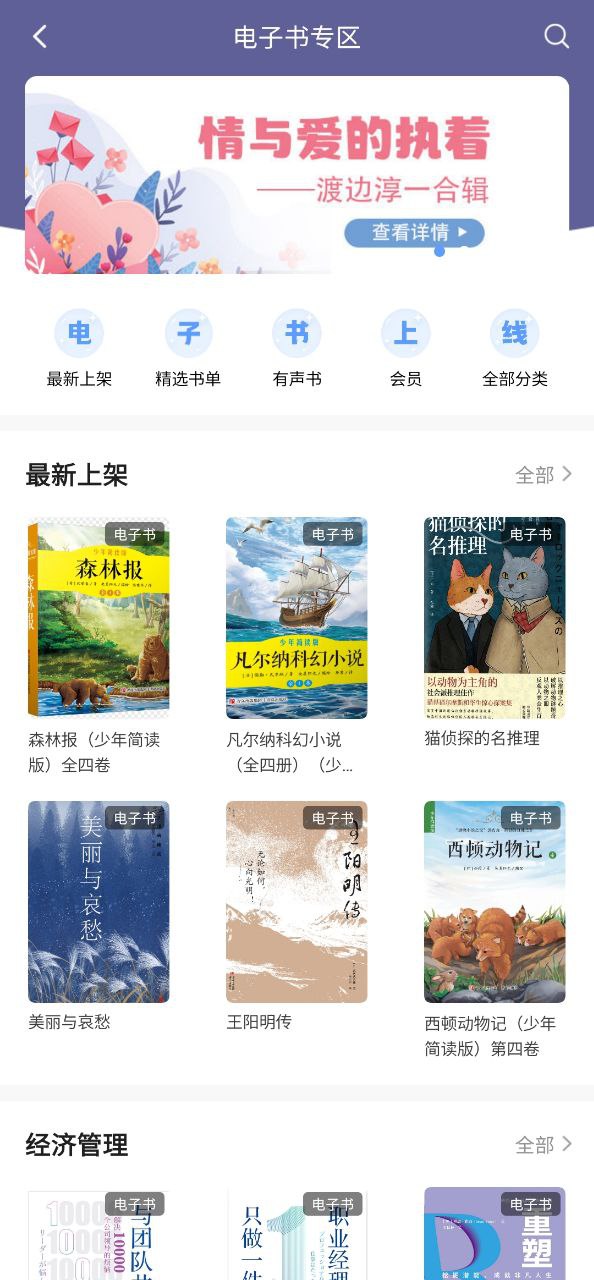早晚读书2025