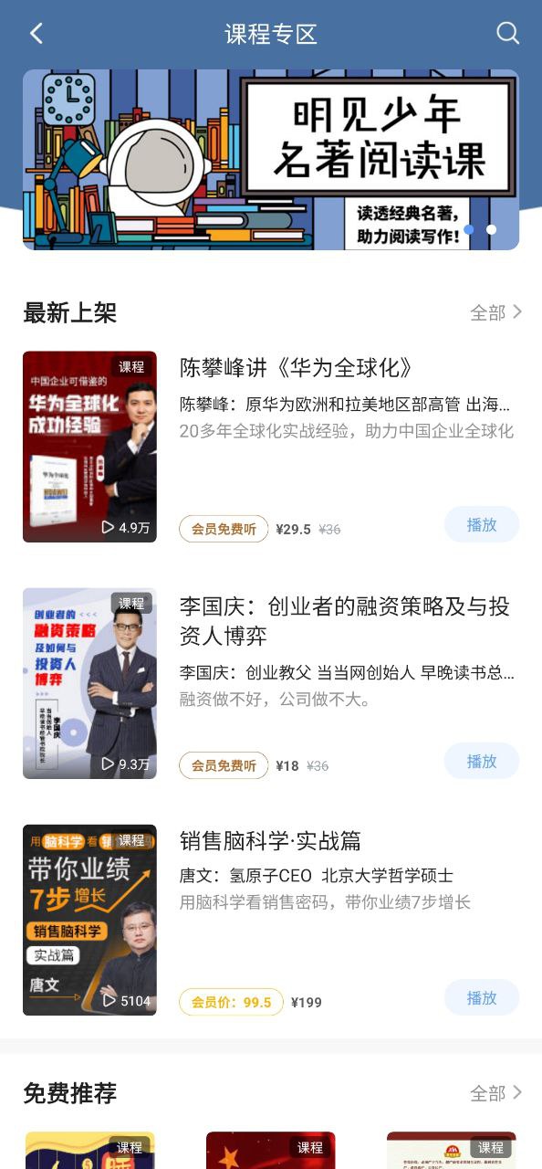早晚读书