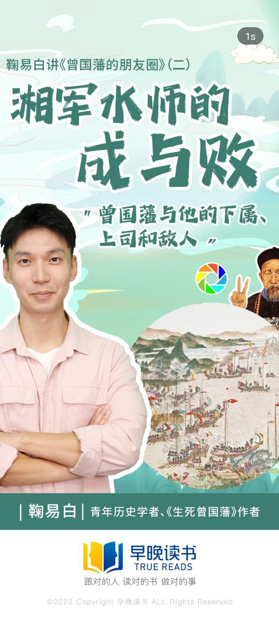早晚读书2025