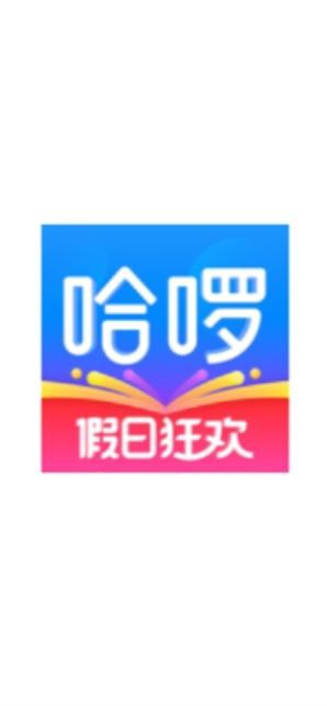 哈啰出行顺风车安卓