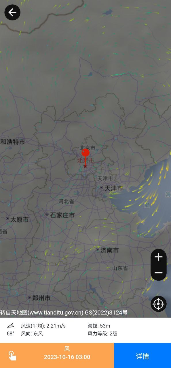流浪潮汐