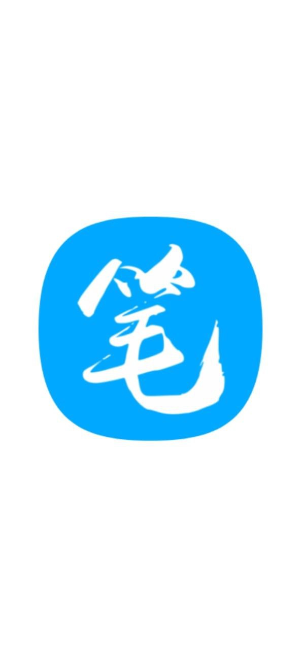 笔趣阁小说软件