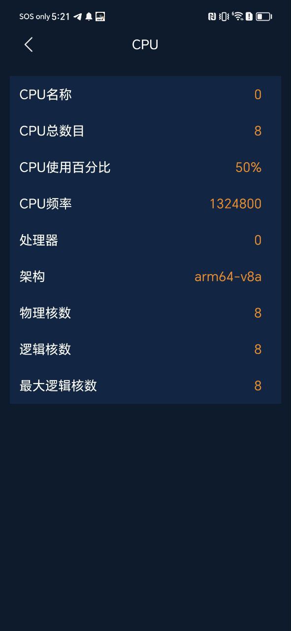 柠檬时光软件