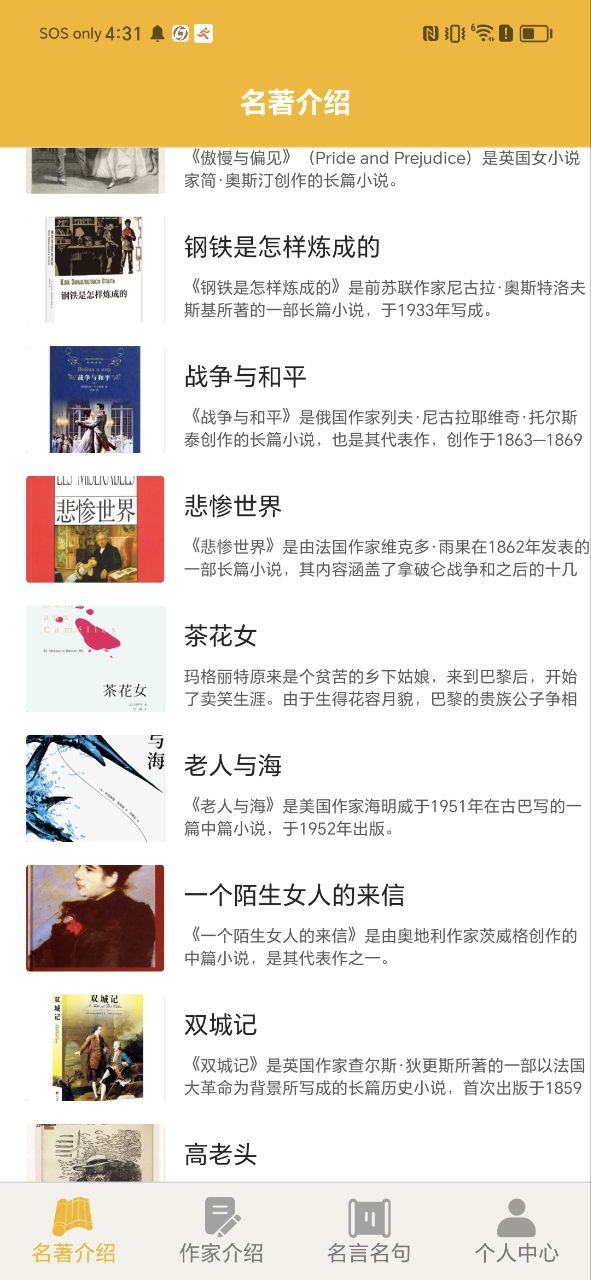 爱阅书香
