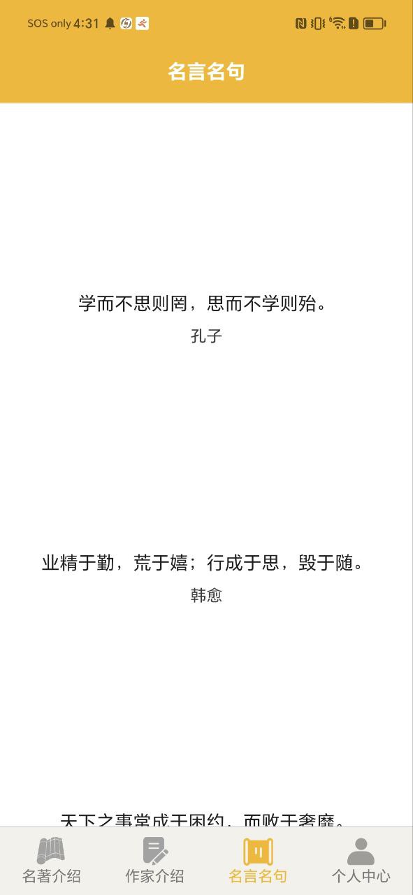 爱阅书香