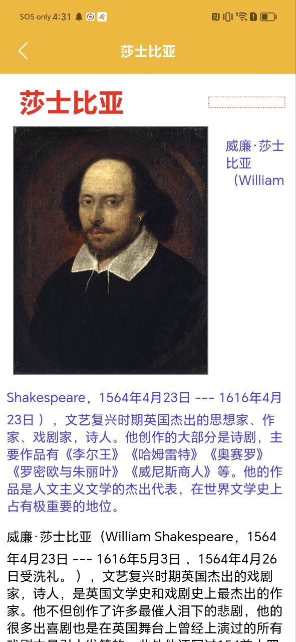 爱阅书香应用