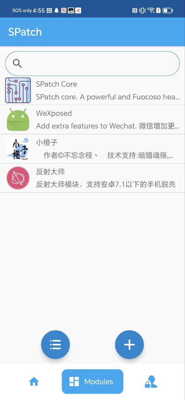 天鉴下载安装