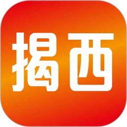 融通揭西2025