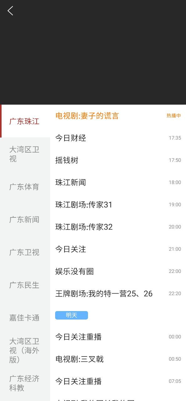 融通揭西2025