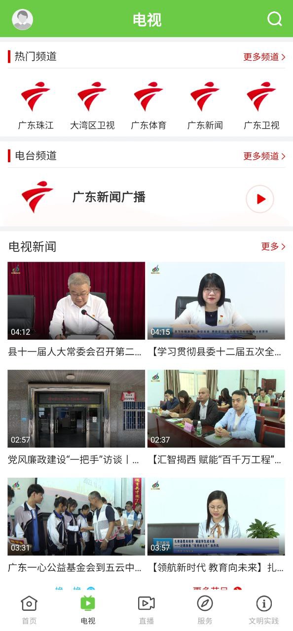 融通揭西2025