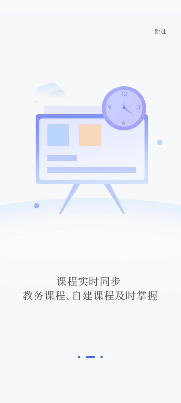 畅想谷粒软件app