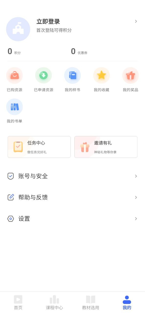 畅想谷粒软件app