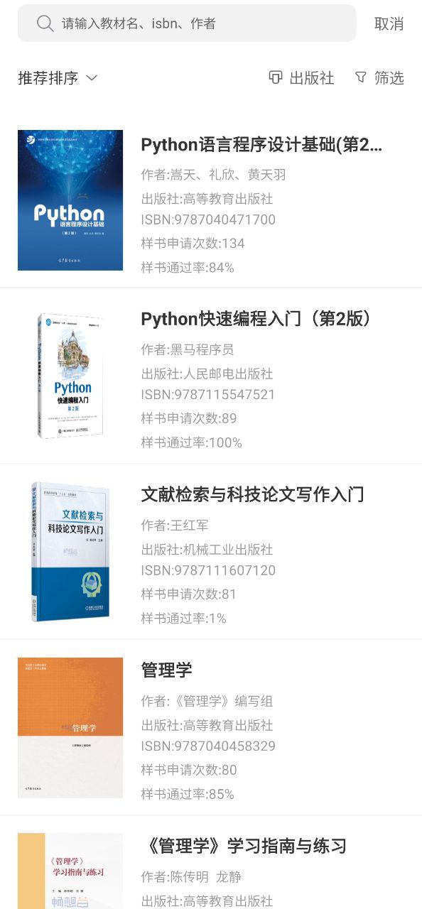 畅想谷粒软件app