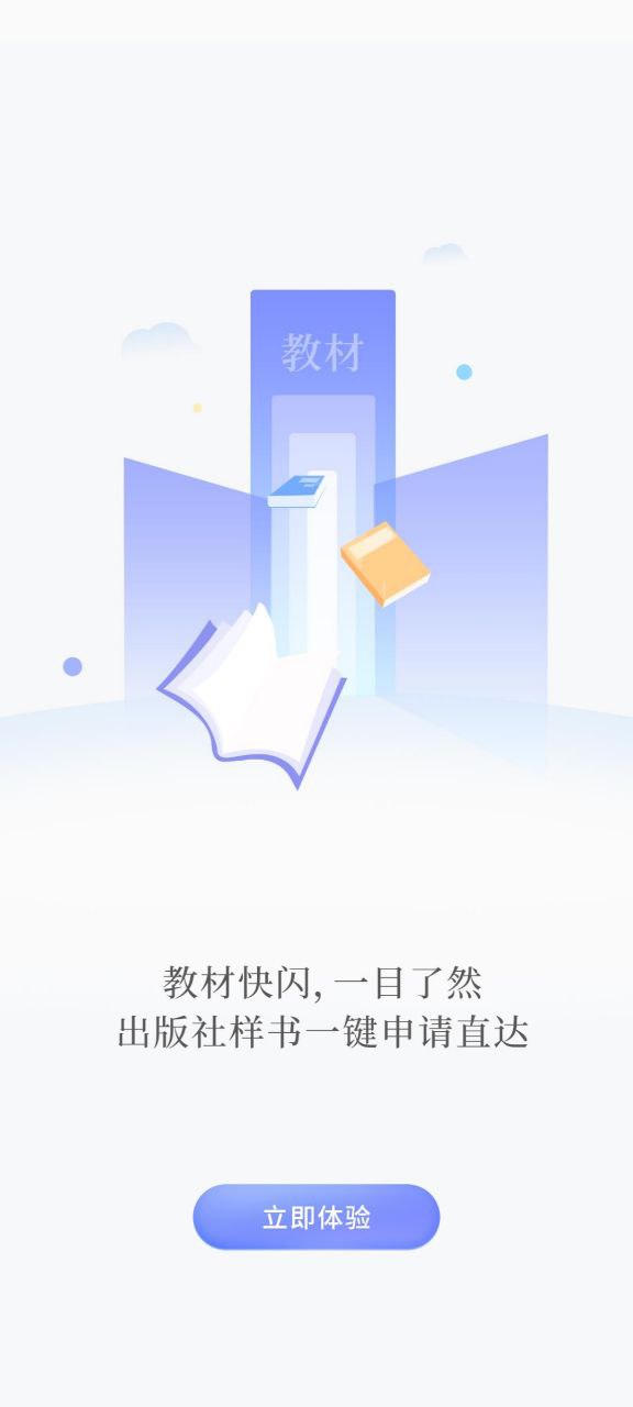 畅想谷粒