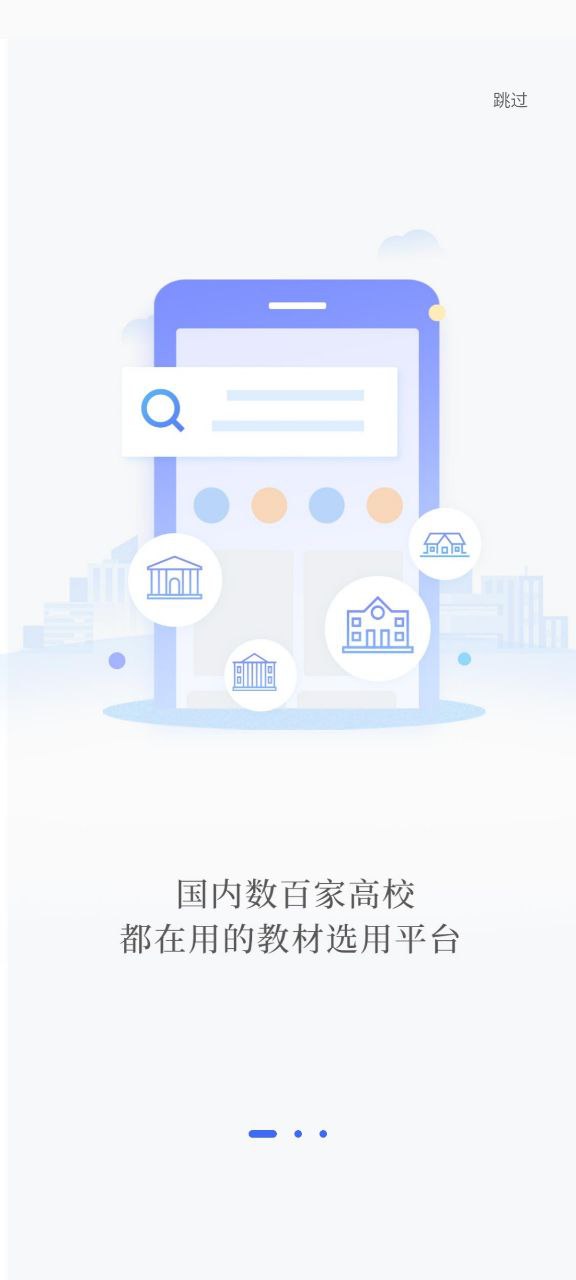 畅想谷粒软件app