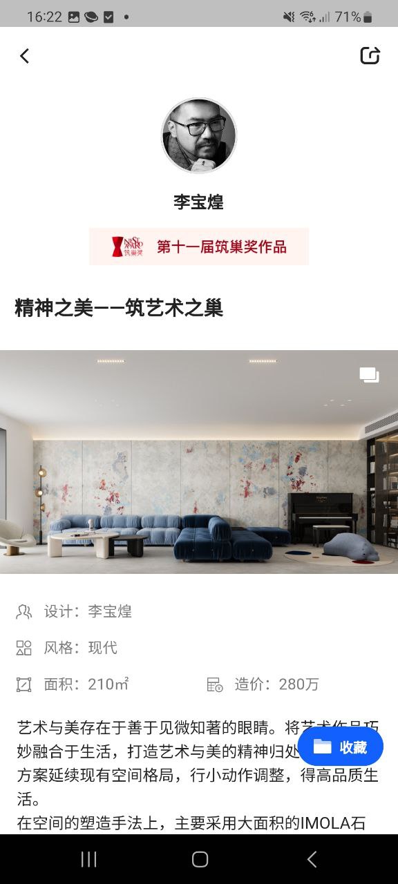 dHomeapp