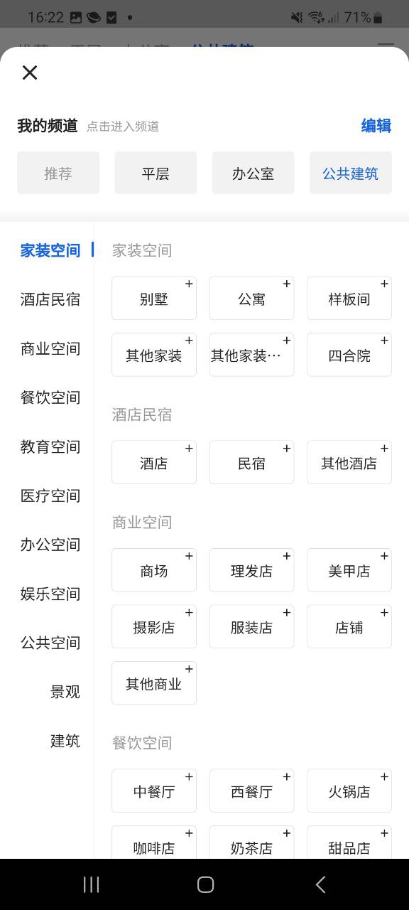 dHomeapp