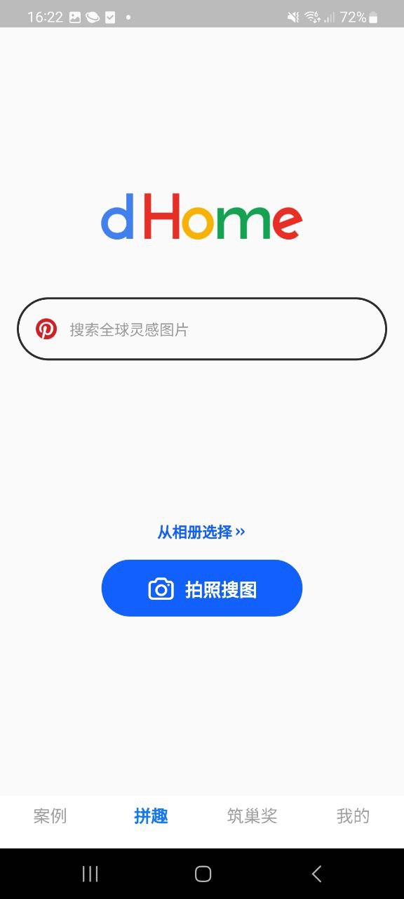 dHomeapp