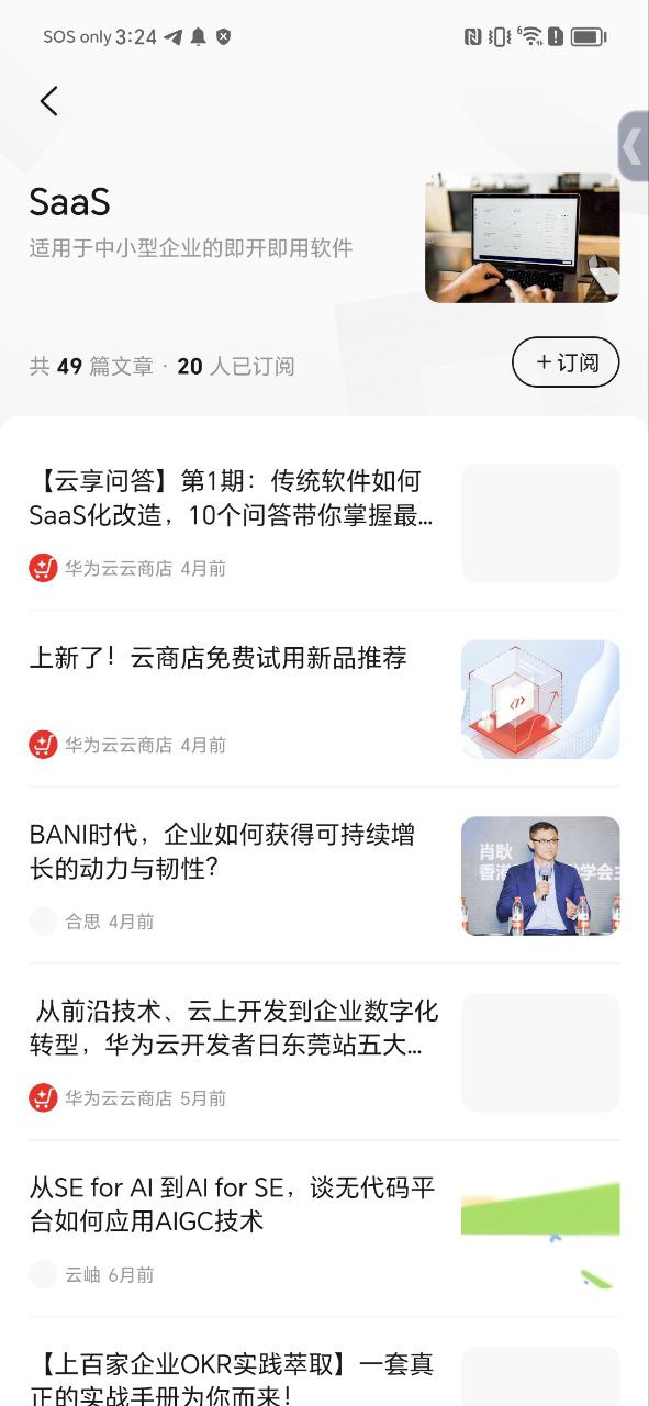 云商店下载
