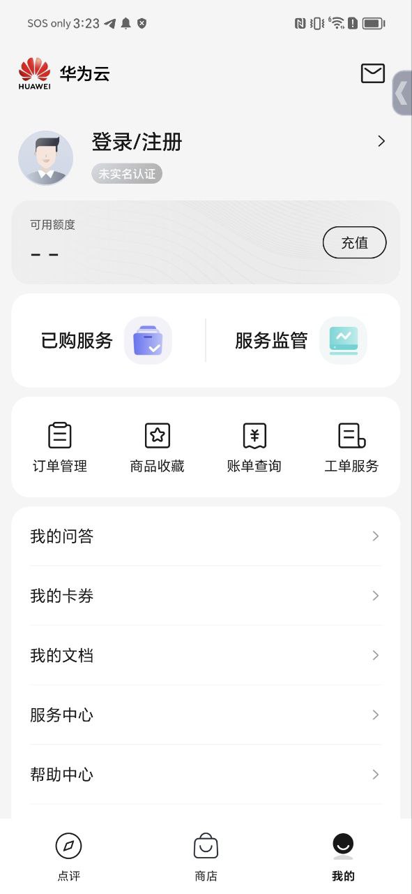 云商店下载
