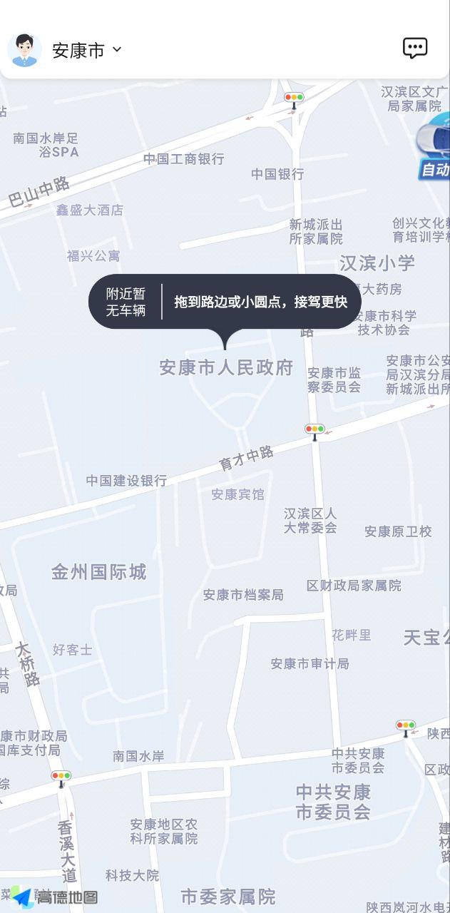 和行约车最新