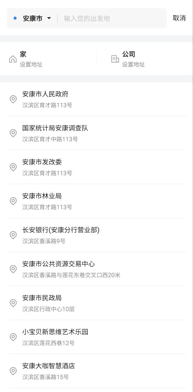 和行约车最新