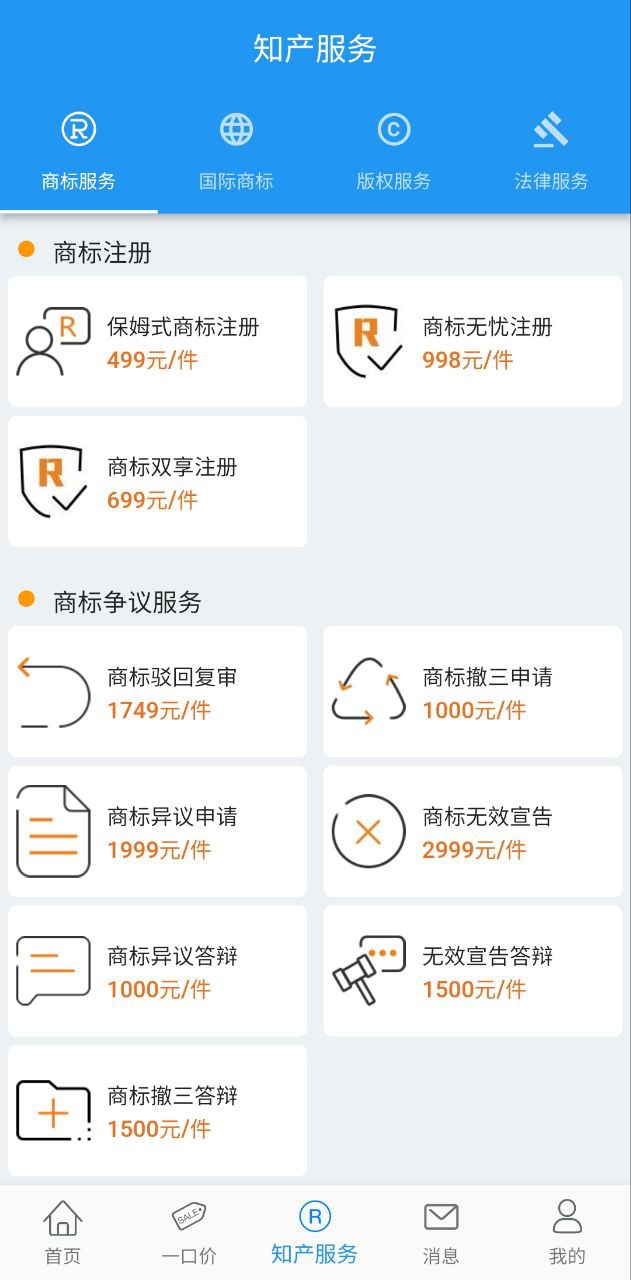 爱名网