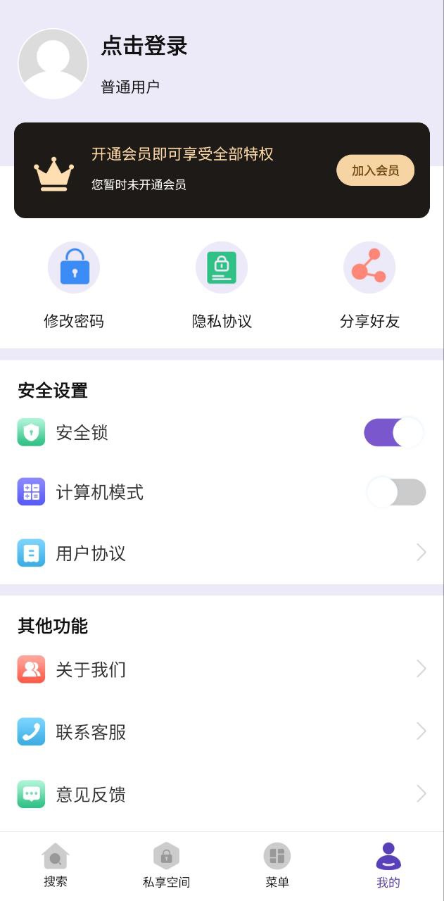 123浏览器安装