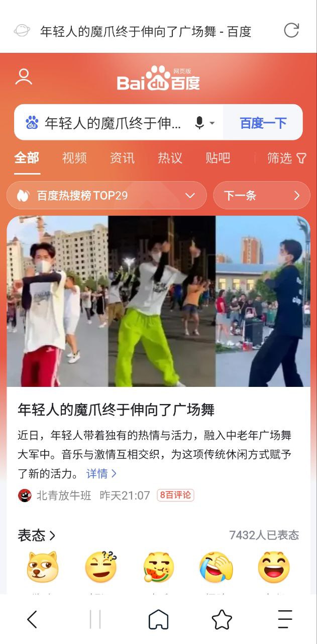 123浏览器