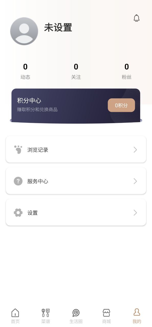 凯度生活家安卓下载