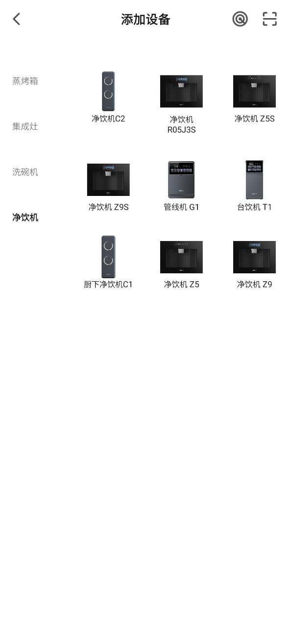 凯度生活家安卓下载