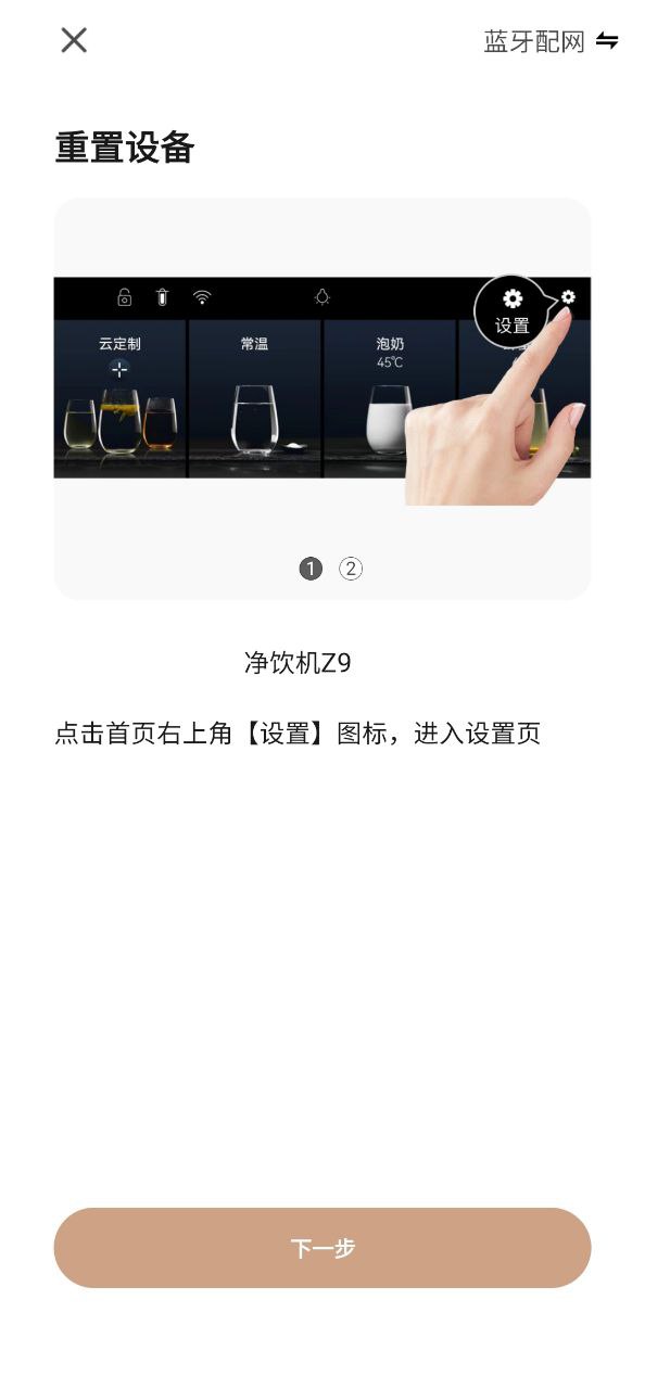 凯度生活家安卓下载